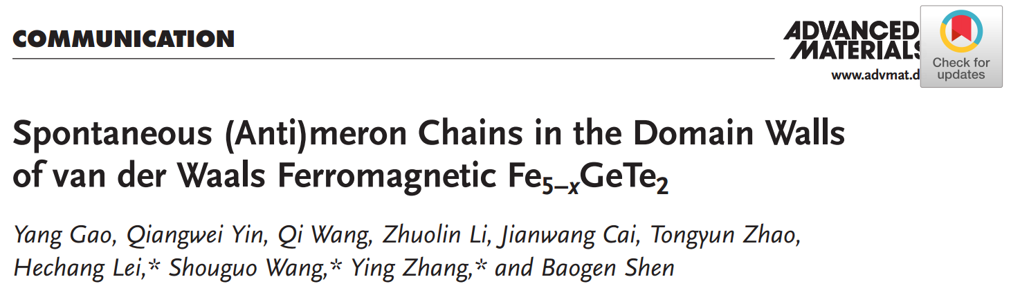 相關(guān)研究成果以“Spontaneous (Anti)meron Chains in the Domain Walls of van der Waals Ferromagnetic Fe5-xGeTe2”為題發(fā)表在《Adv. Mater.》上。