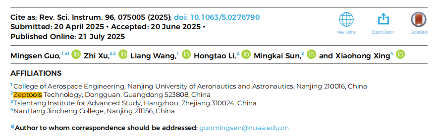 壓電超聲電機 壓電超聲電機