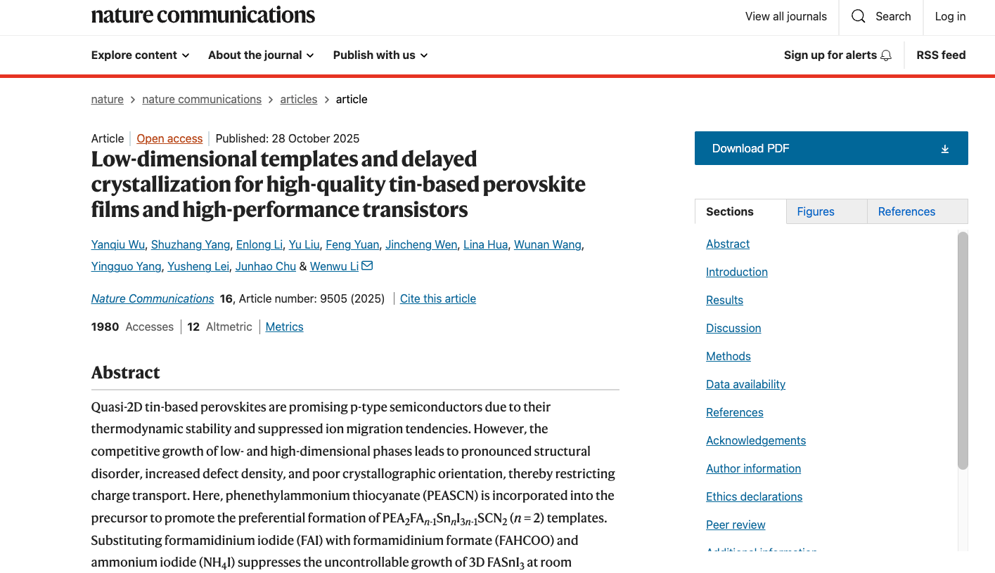 澤攸科技臺階儀