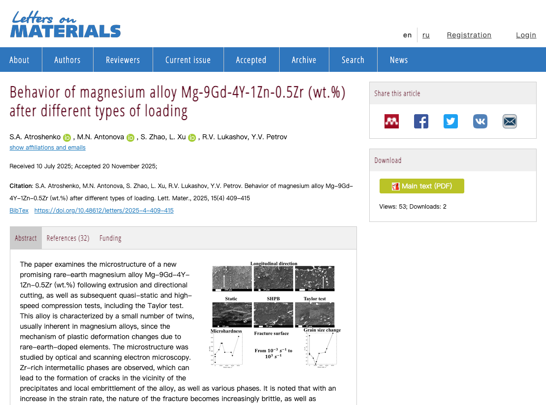 澤攸科技ZEM系列掃描電鏡